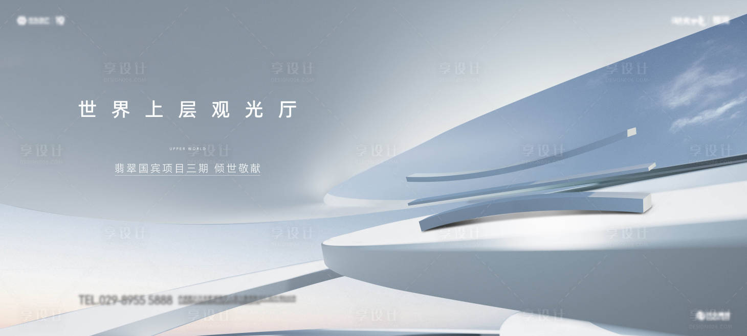 源文件下载【享设计】搜索编号：33700016187822858【项目主画面】