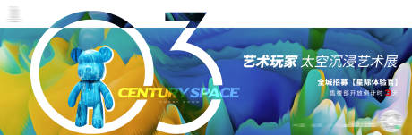 源文件下载【倒计时价值点海报】编号：67450016267586756