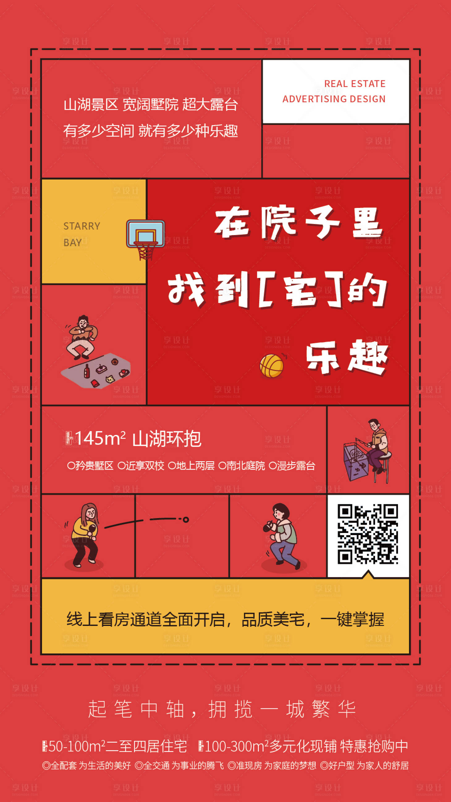 源文件下載【享設計】搜索編號：46690015815525204【別墅微信】