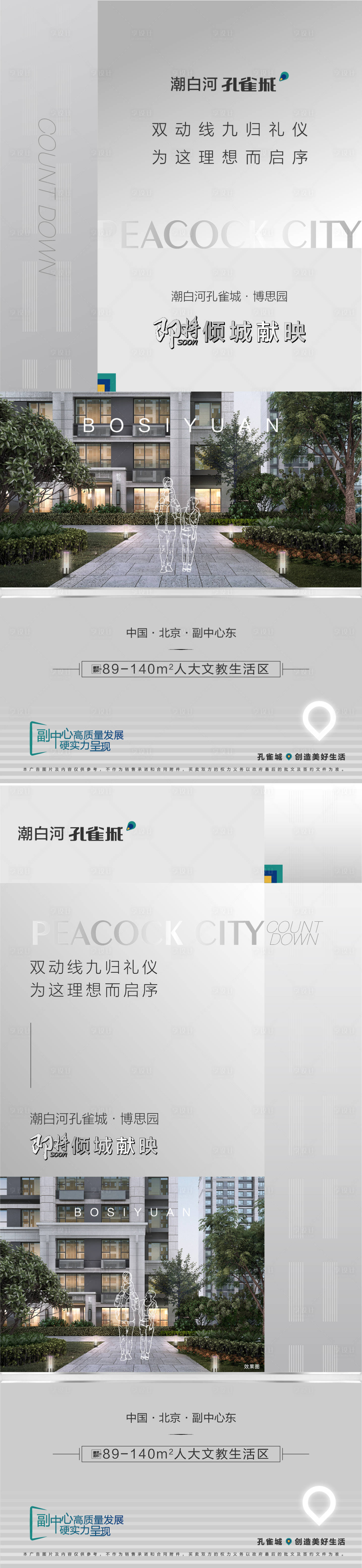 源文件下载【开盘价值点海报】编号：39340015788832162