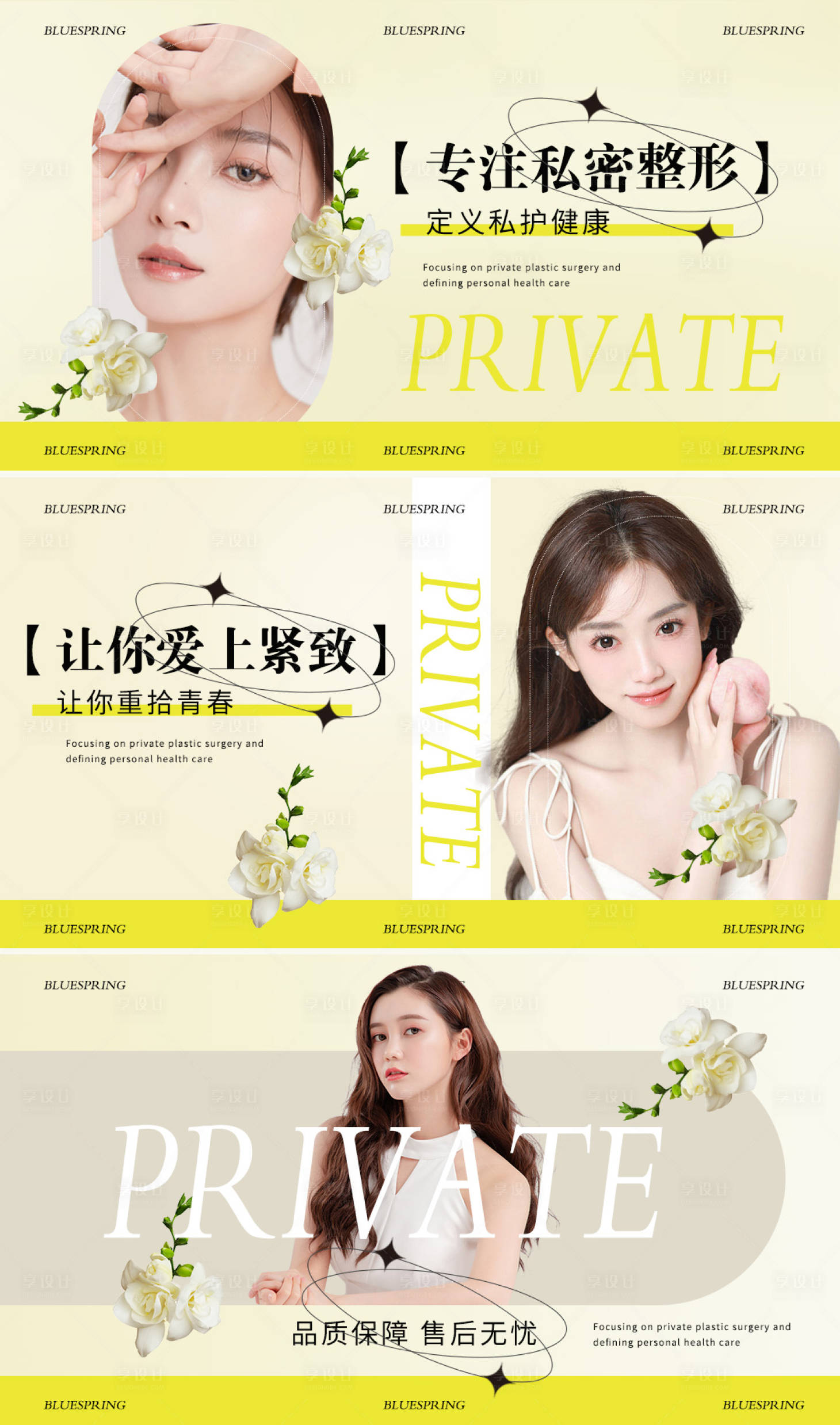 源文件下载【美团banner】编号：45190016208792930
