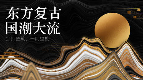源文件下载【国潮复古金属纹理广告展板】编号：46950016120911705