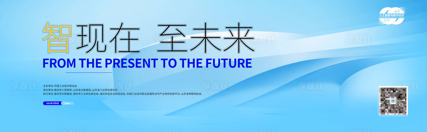 源文件下載【享設(shè)計(jì)】搜索編號：16410016312776402【論壇KV】