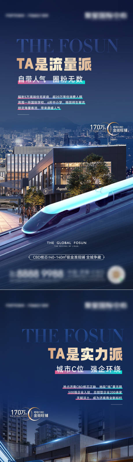 源文件下載【商業】編號：63460016013999830