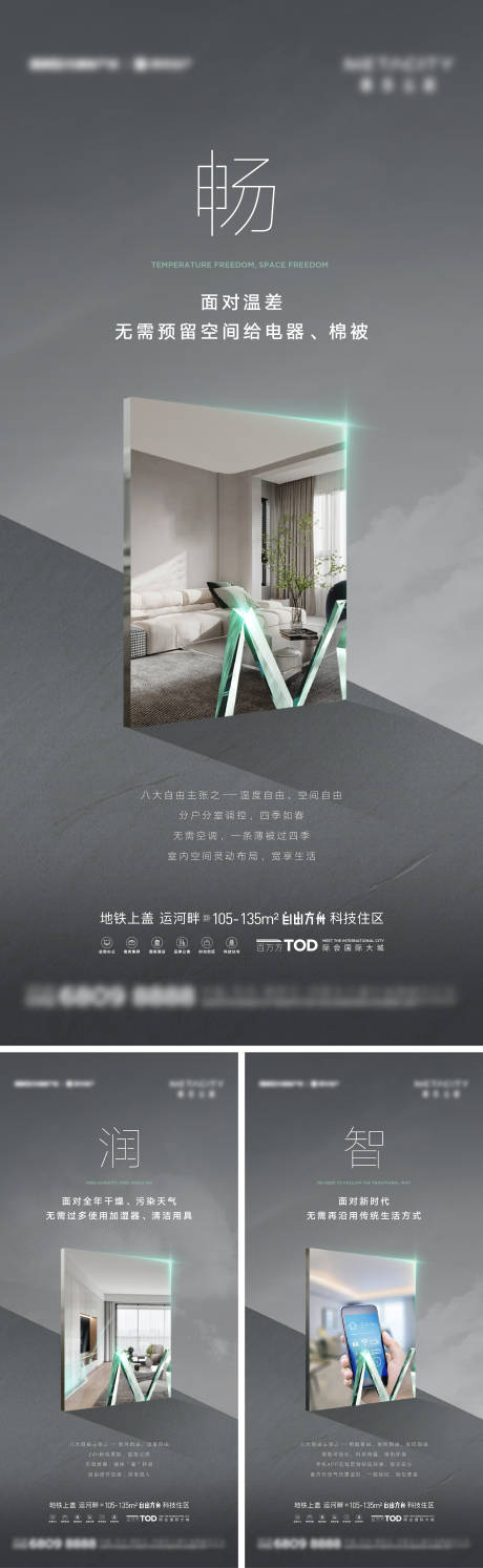 源文件下載【享設(shè)計(jì)】搜索編號(hào)：66760016082872800【科技解讀價(jià)值點(diǎn)刷屏海報(bào)】