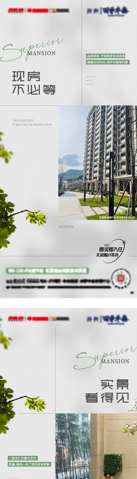 源文件下載【價值點海報】編號：52280015811936543