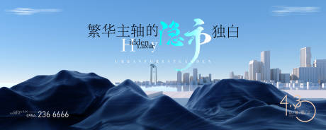 源文件下载【享设计】搜索编号：31700016017904310【城市区域发展主画面】