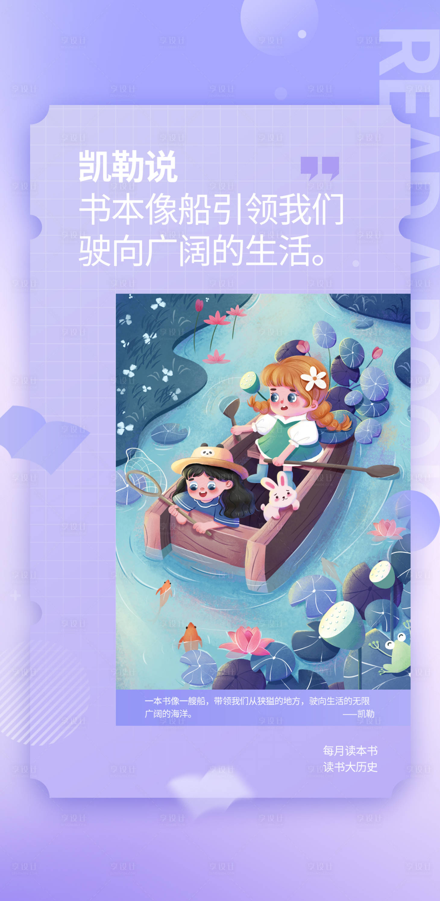 源文件下載【早安讀書海報】編號：30280016226894215