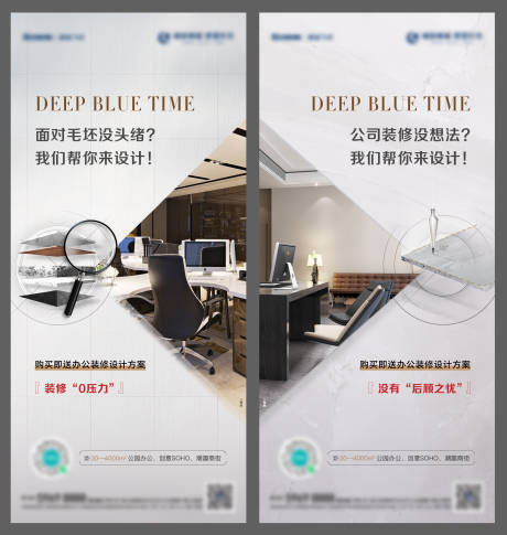源文件下载【地产精工海报】编号：22050015777622714