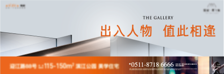 源文件下载【地产主画面】编号：20230419182008204
