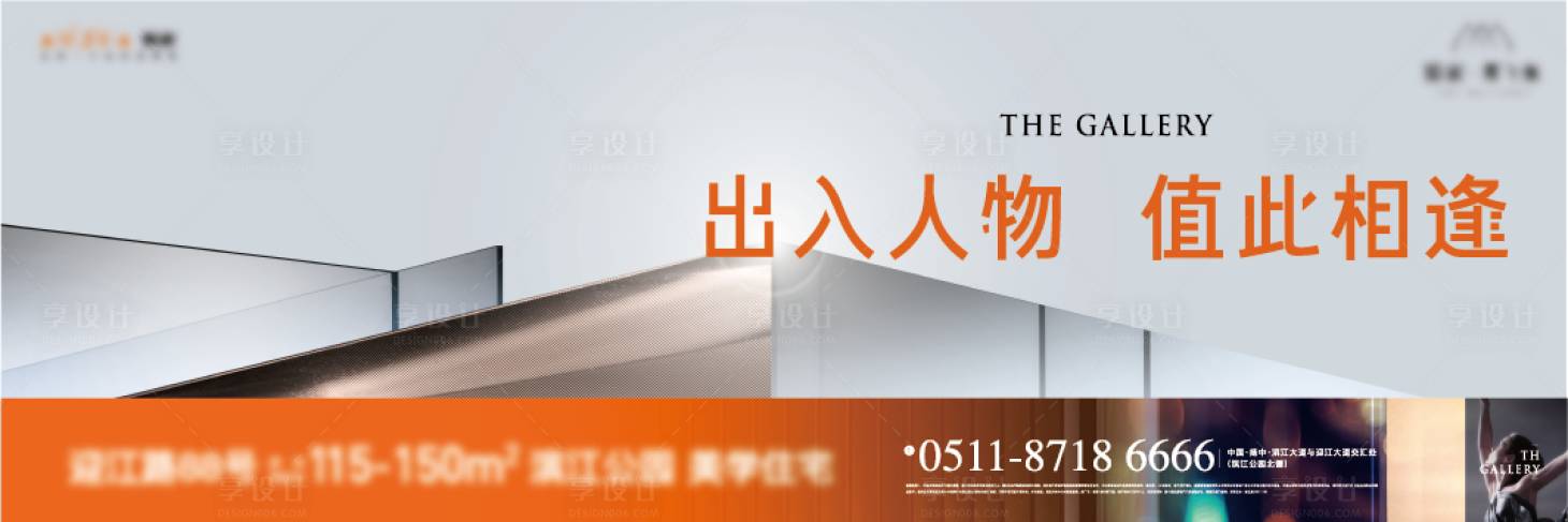 源文件下載【享設計】搜索編號：32500016167345725【地產主畫面】