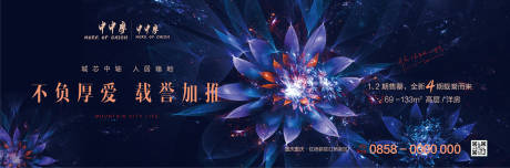 源文件下載【房地產項目推廣宣傳戶外】編號：94420016051105205