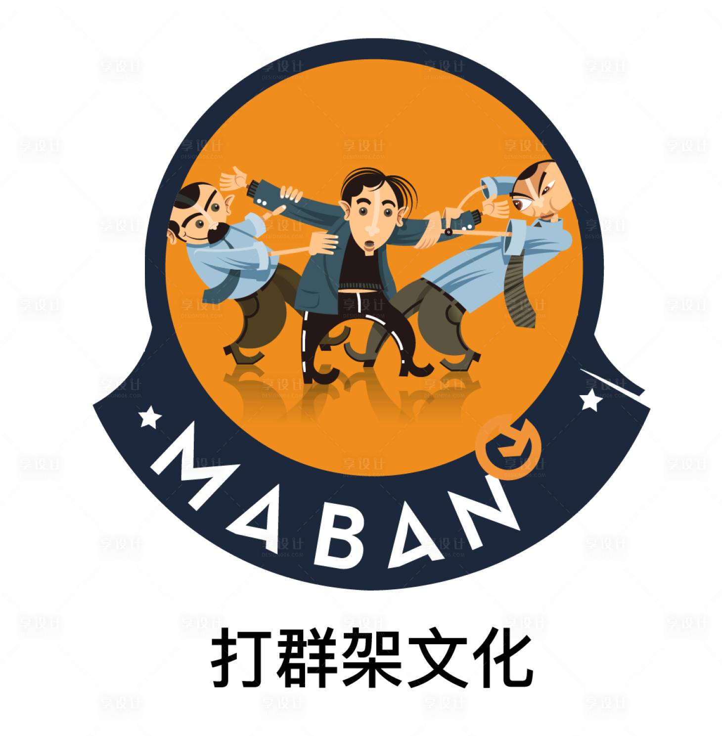 源文件下载【享设计】搜索编号：73210015964326287【徽标设计】