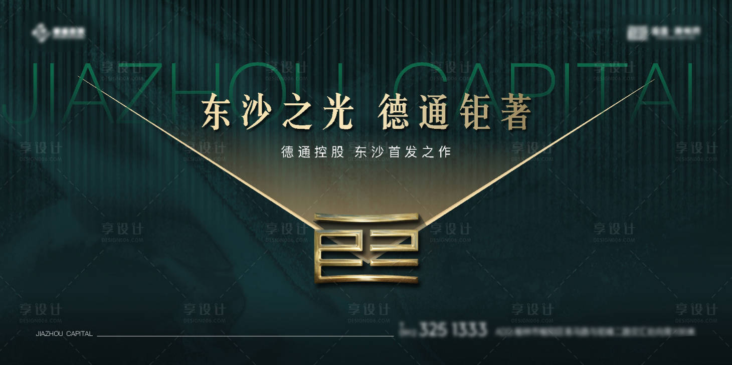 源文件下載【享設計】搜索編號：92980016187454012【意向質感主畫面】