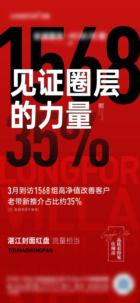 源文件下载【热销刷屏】编号：80690016180301522