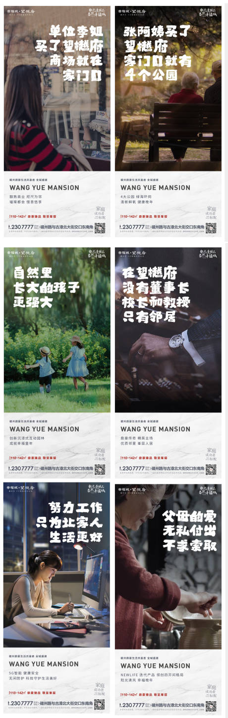 源文件下载【场景单图】编号：99650015295734876