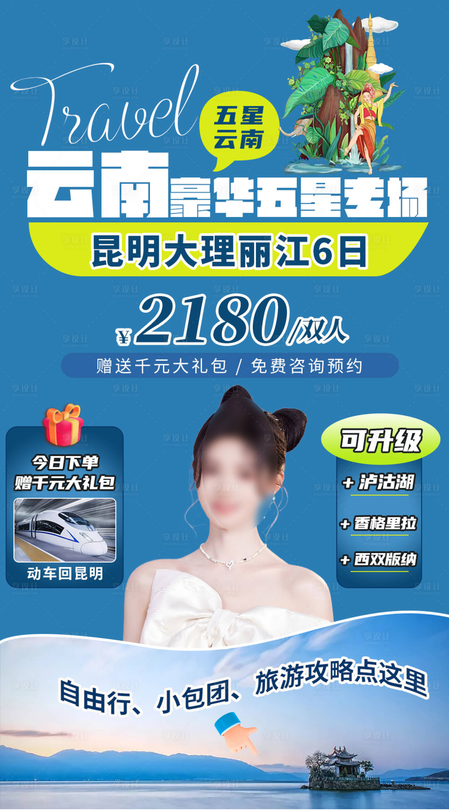 源文件下載【享設計】搜索編號：99450016319867680【直播間裝修簡約海報】