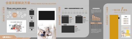 源文件下載【公司文化墻】編號：87170015884963541
