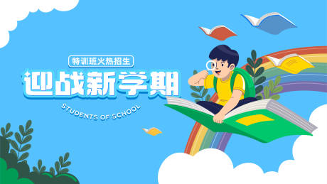 源文件下载【享设计】搜索编号：79370015973264466【学习背景板】