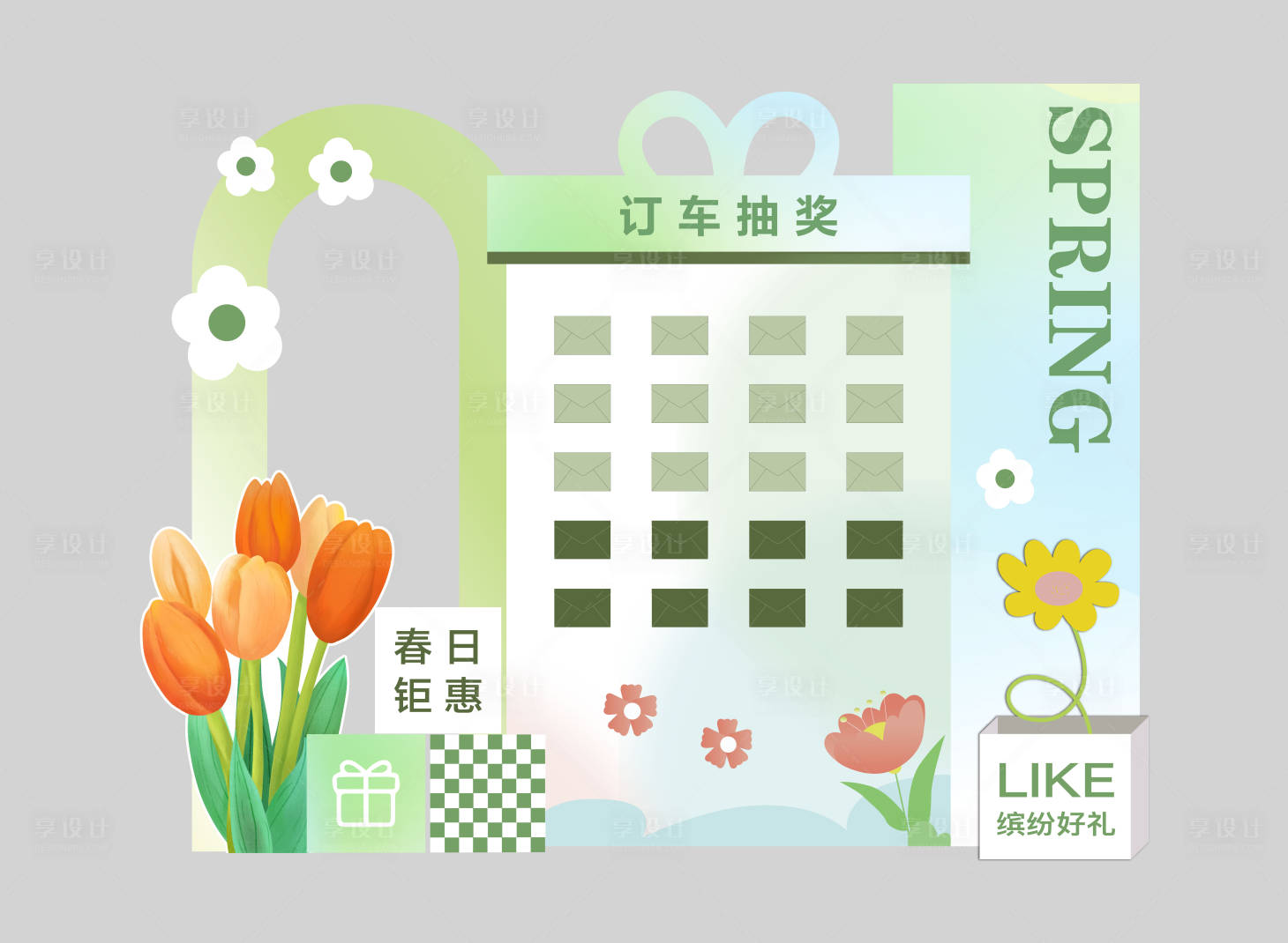 源文件下载【汽车抽奖墙】编号：80170016366691871