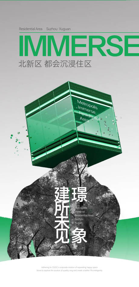 源文件下载【地产洋房系列刷屏】编号：94870015796558020