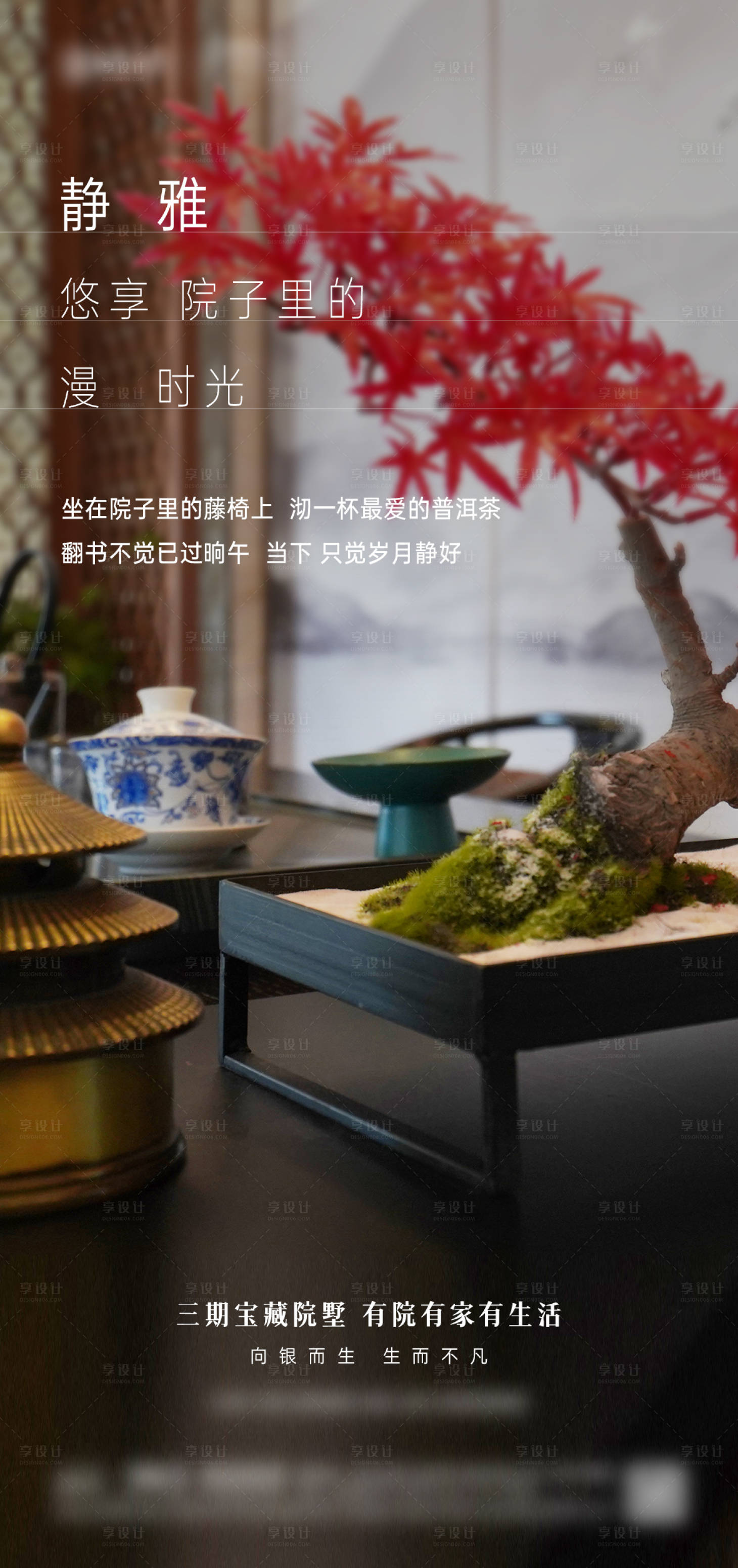 源文件下載【地產(chǎn)價值點海報】編號：96160015998064110