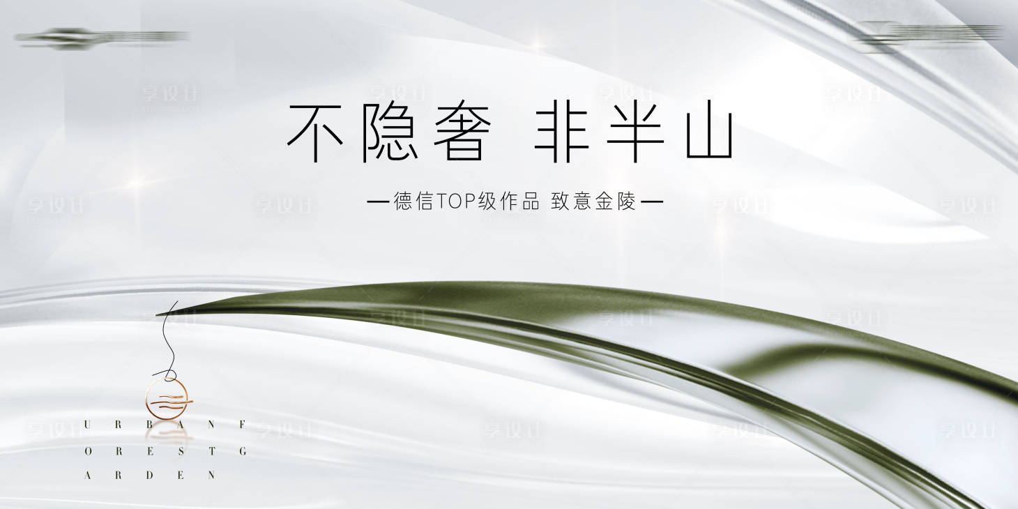 源文件下载【现代质感背景板】编号：17030016306917578