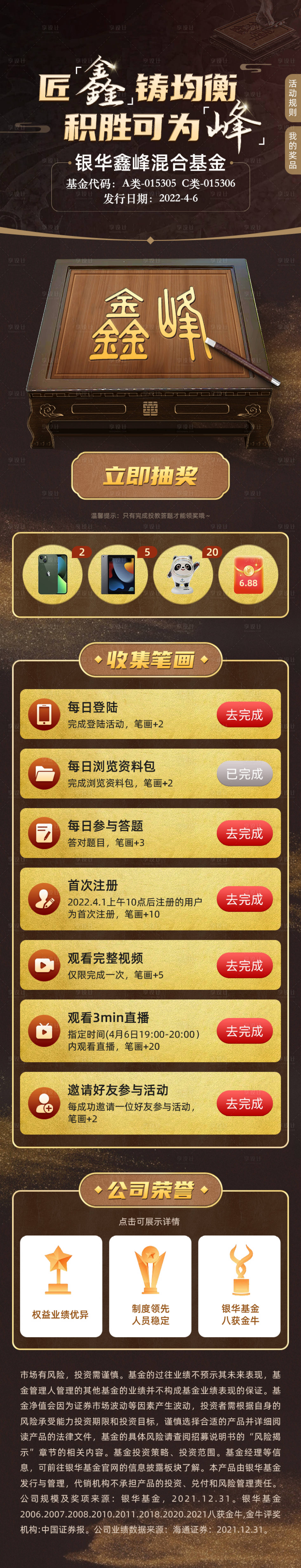 源文件下載【享設(shè)計(jì)】搜索編號：24150016337714819【刻字活動主頁】