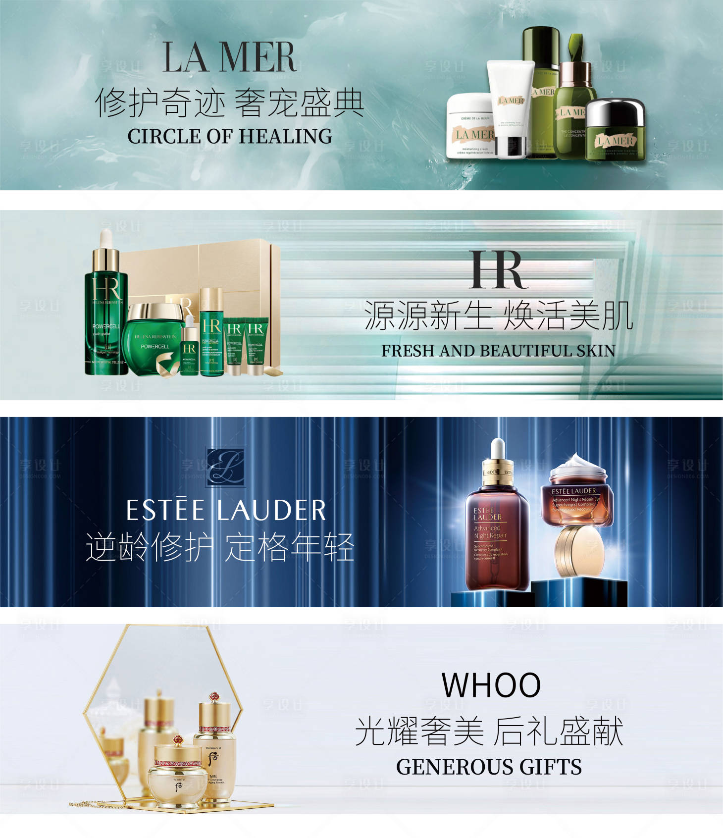 源文件下載【享設計】搜索編號：89260016156219904【大牌燈箱海報】