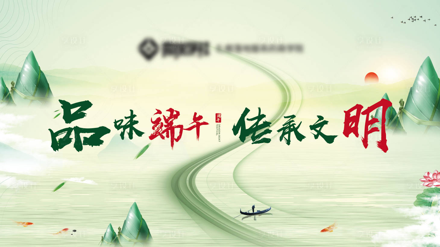 源文件下载【清明节主视觉】编号：18510015819649504
