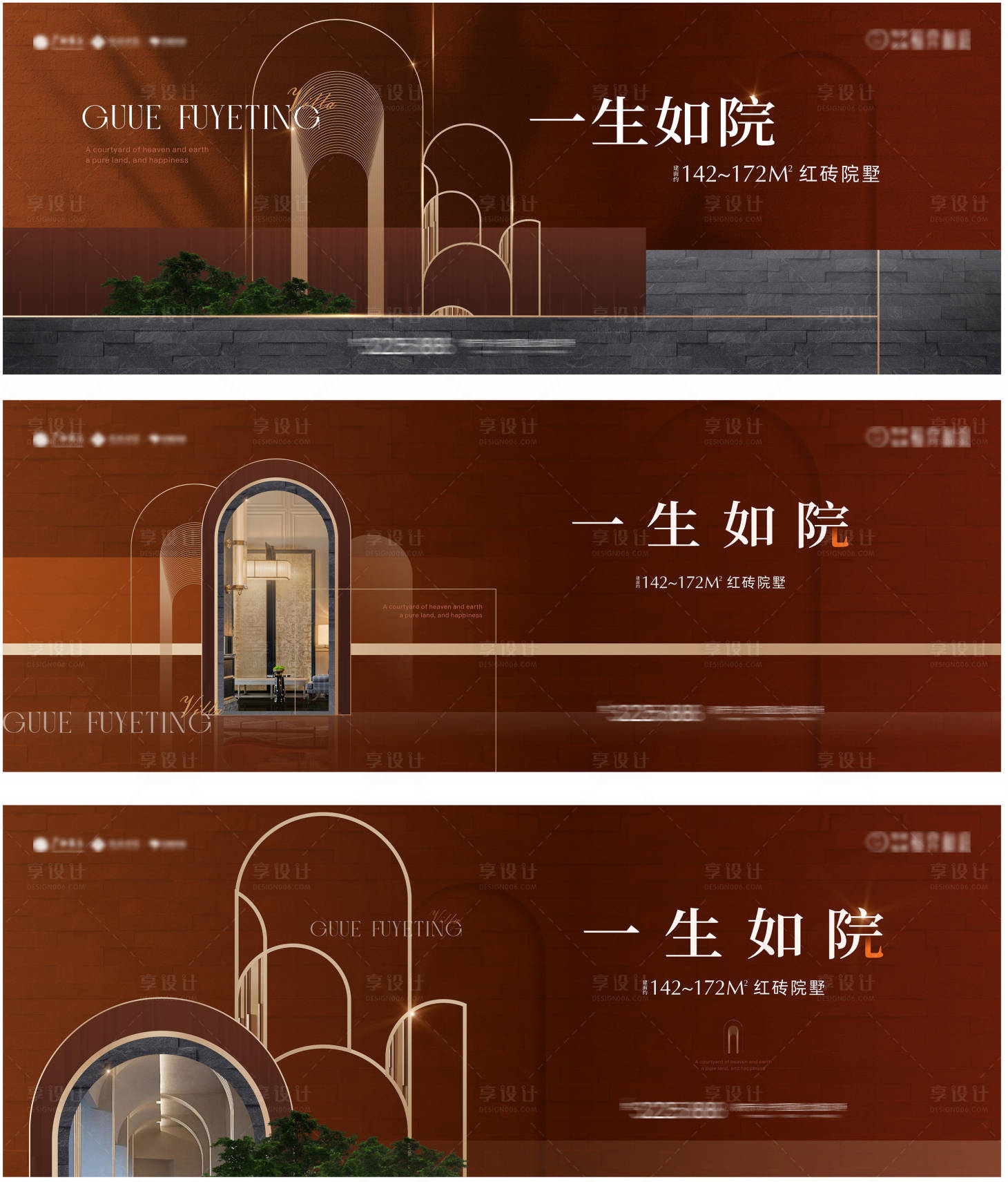 源文件下载【棕色户外】编号：37210015875559906