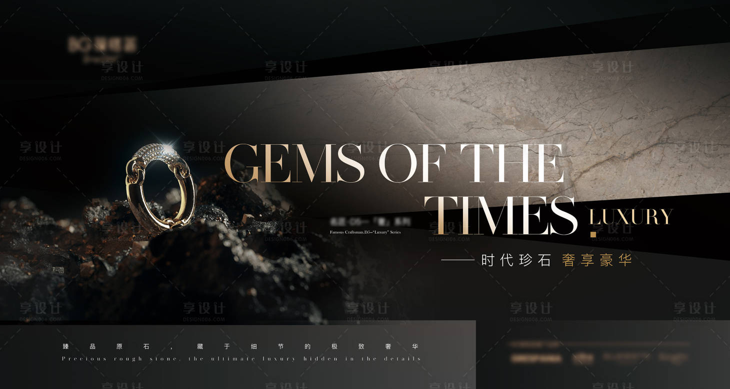 源文件下载【享设计】搜索编号：47380015782609515【地产围栏展板】