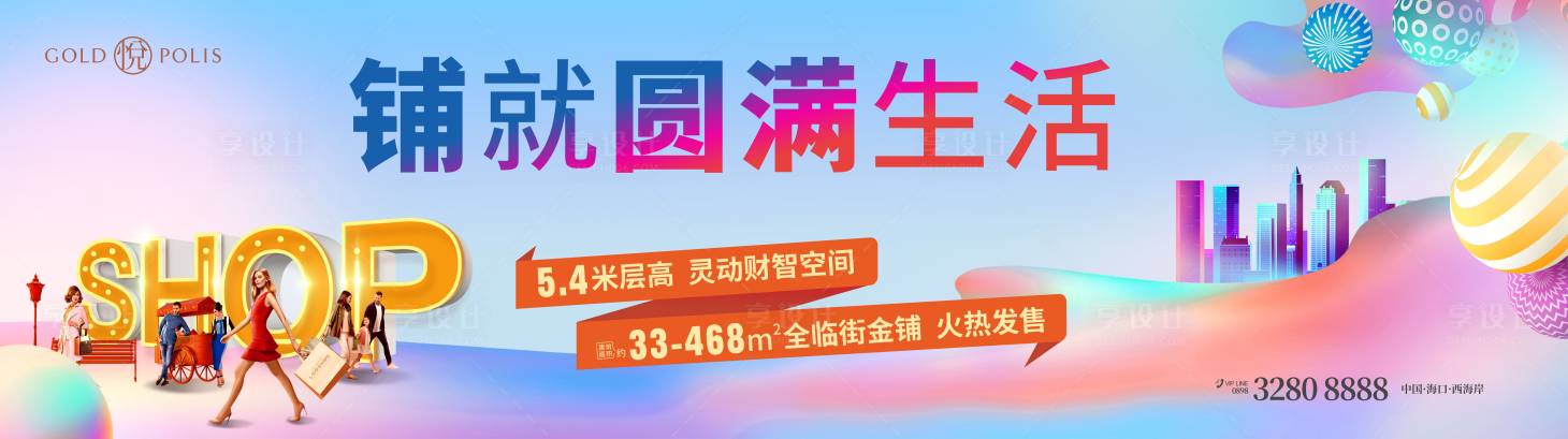源文件下载【商铺户外桁架】编号：19780015857395909