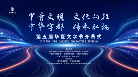 源文件下载【大会背景KV】编号：57990016181657844