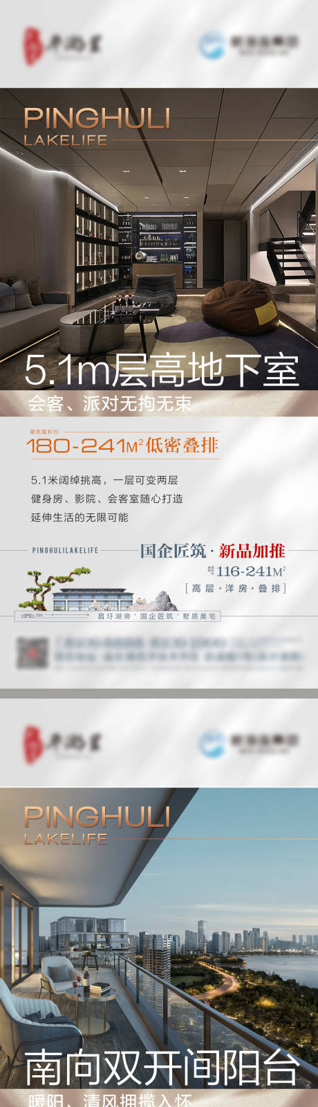 源文件下載【地產(chǎn)賣點(diǎn)系列稿微信朋友圈】編號(hào)：84400016277447601