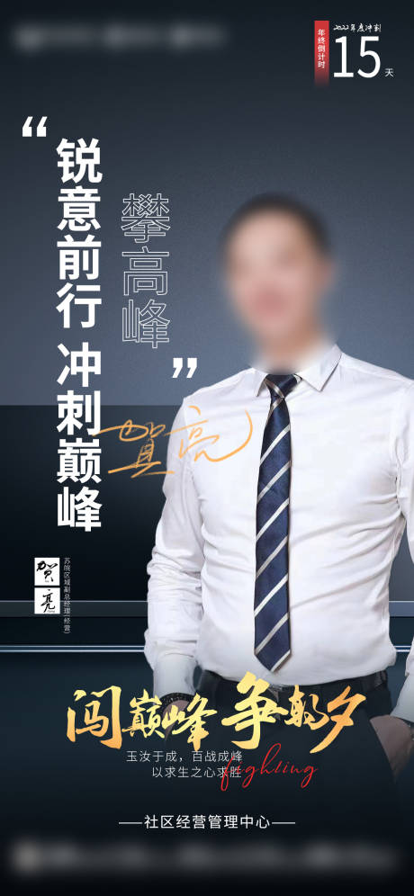 源文件下载【倒计时】编号：93540015894298860