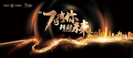 源文件下载【黑金年会】编号：65330016051788110