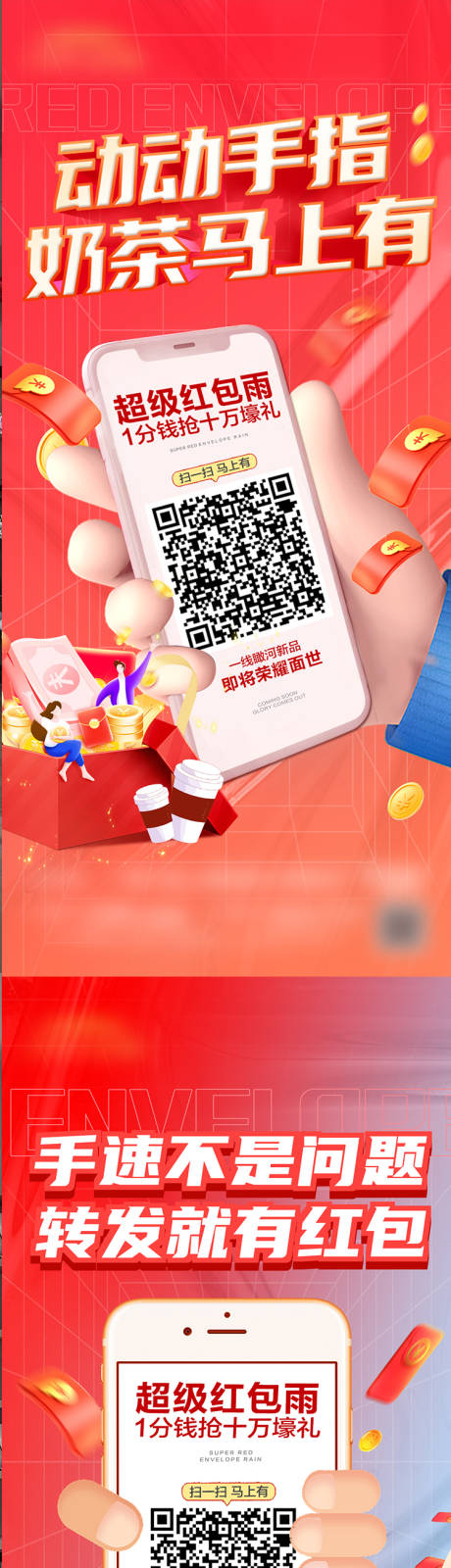 源文件下载【红包裂变】编号：75950016150197352