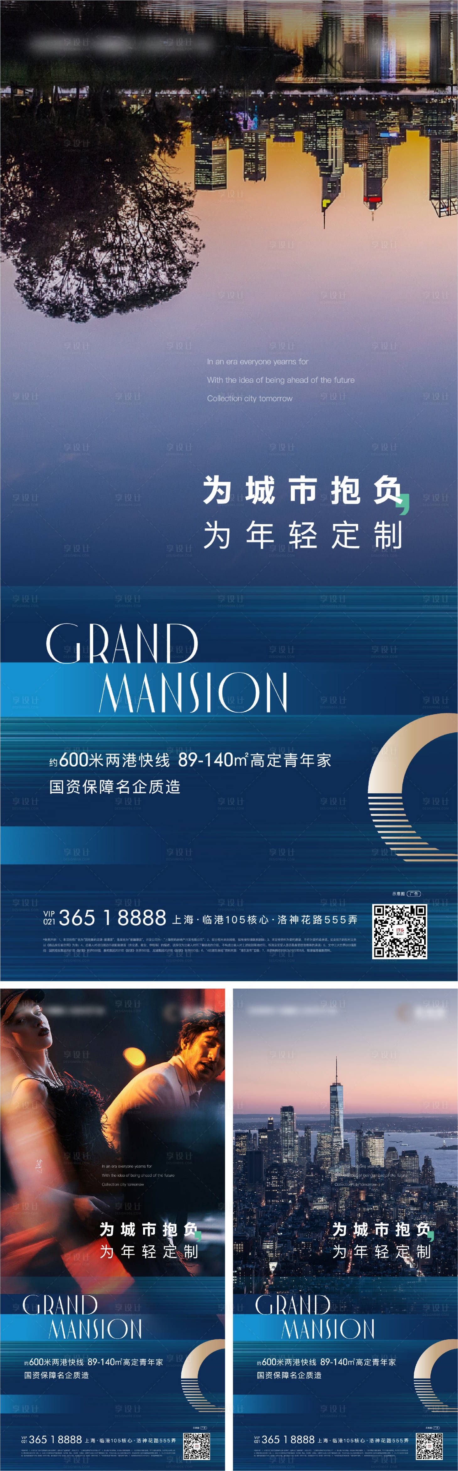 源文件下載【享設計】搜索編號：92090016282387350【價值點海報】