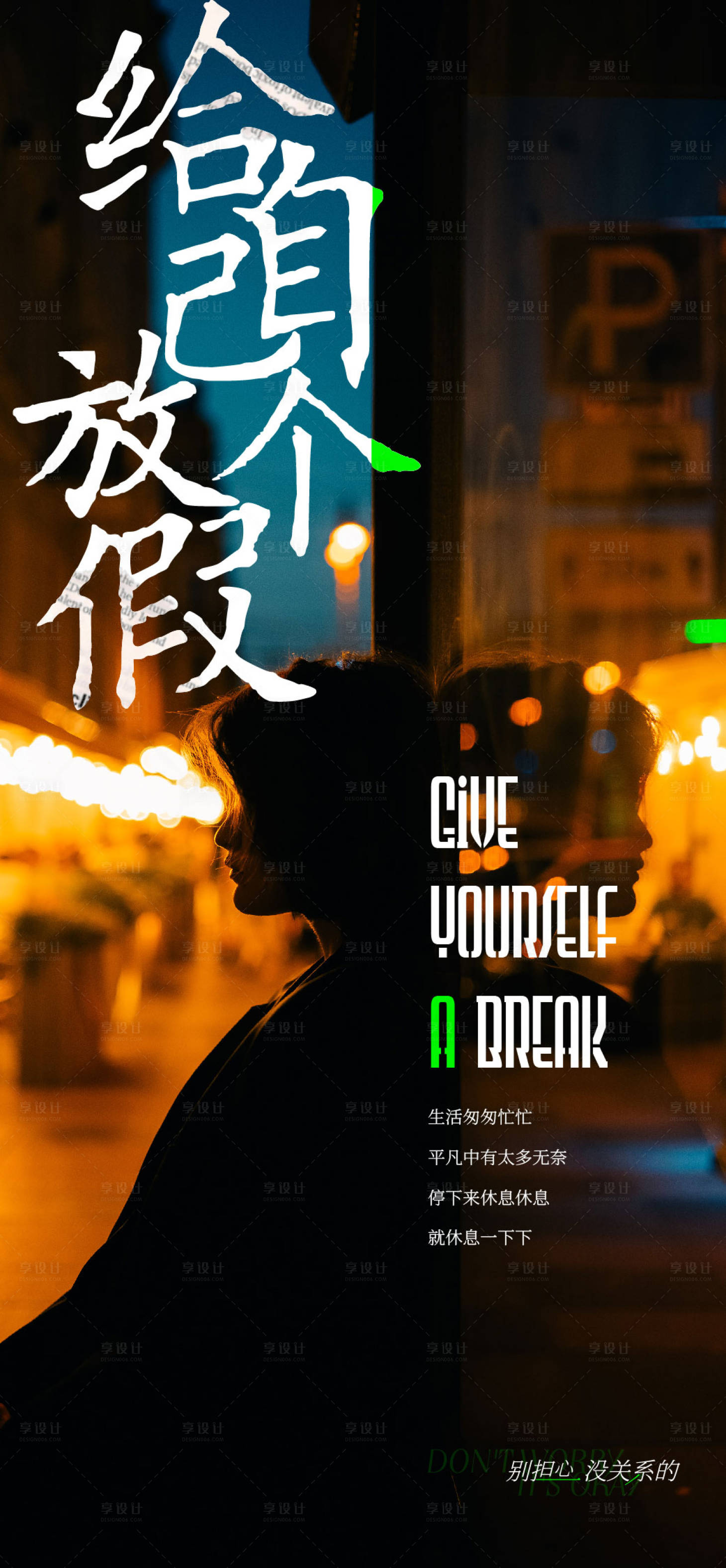 源文件下载【房地产价值点放个假海报】编号：47030016095114147