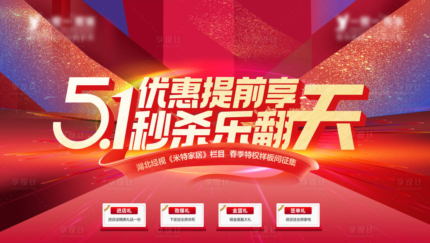 源文件下载【51优惠提前享】编号：86450016135962481