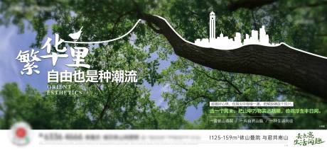 源文件下载【地产别墅价值海报】编号：52930016066398147