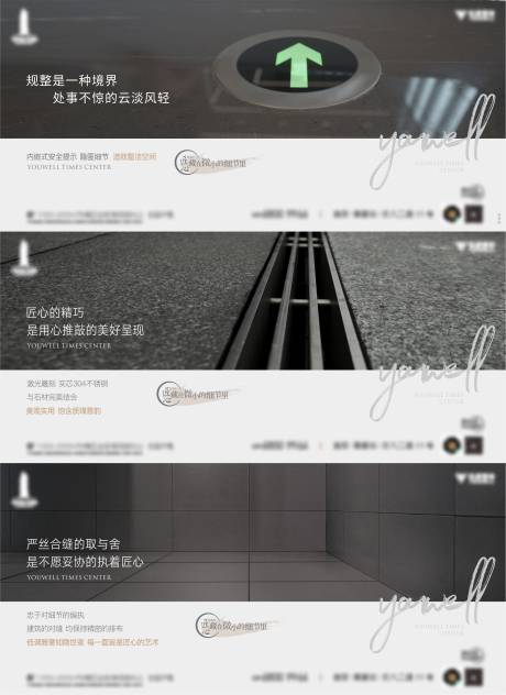 源文件下載【享設計】搜索編號：41470015998562630【寫字樓價值點海報】