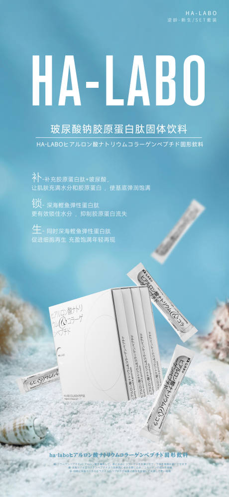 源文件下载【水下场景产品海报】编号：66700015959832486