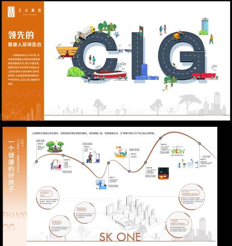 源文件下载【品牌墙】编号：20230331222944269