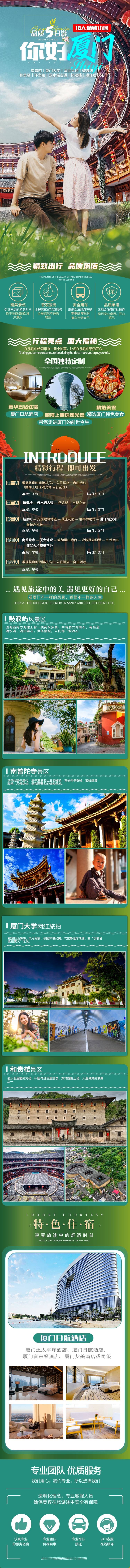 源文件下载【悦享听涛 】编号：30160015918377021