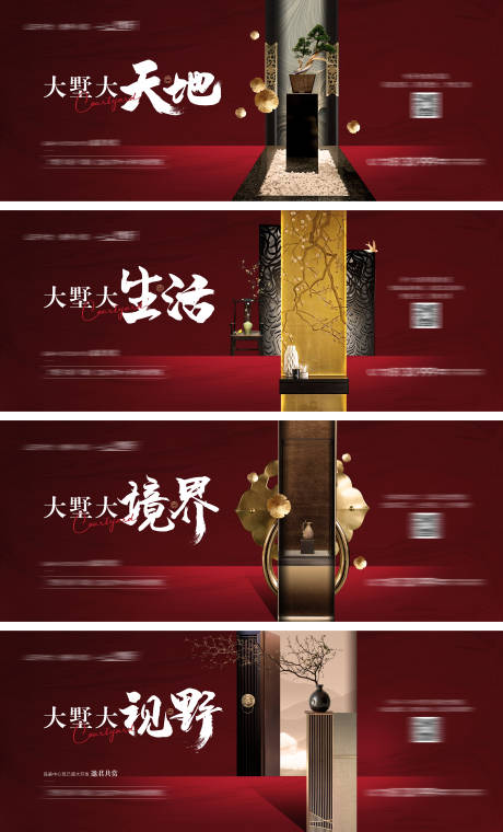 源文件下载【地产别墅系列微信】编号：33280016036868093