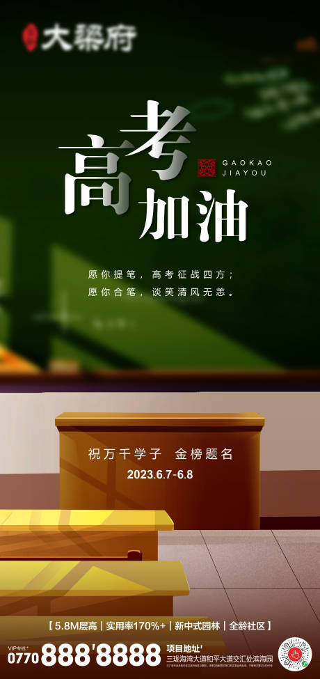 源文件下载【高考】编号：20160015776412945