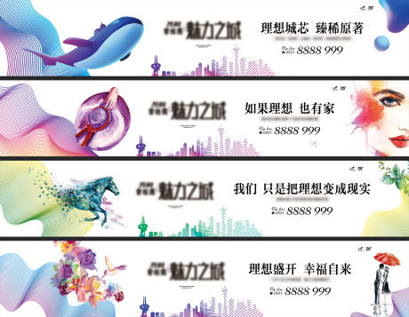 源文件下载【地产系列户外】编号：54510016018581510