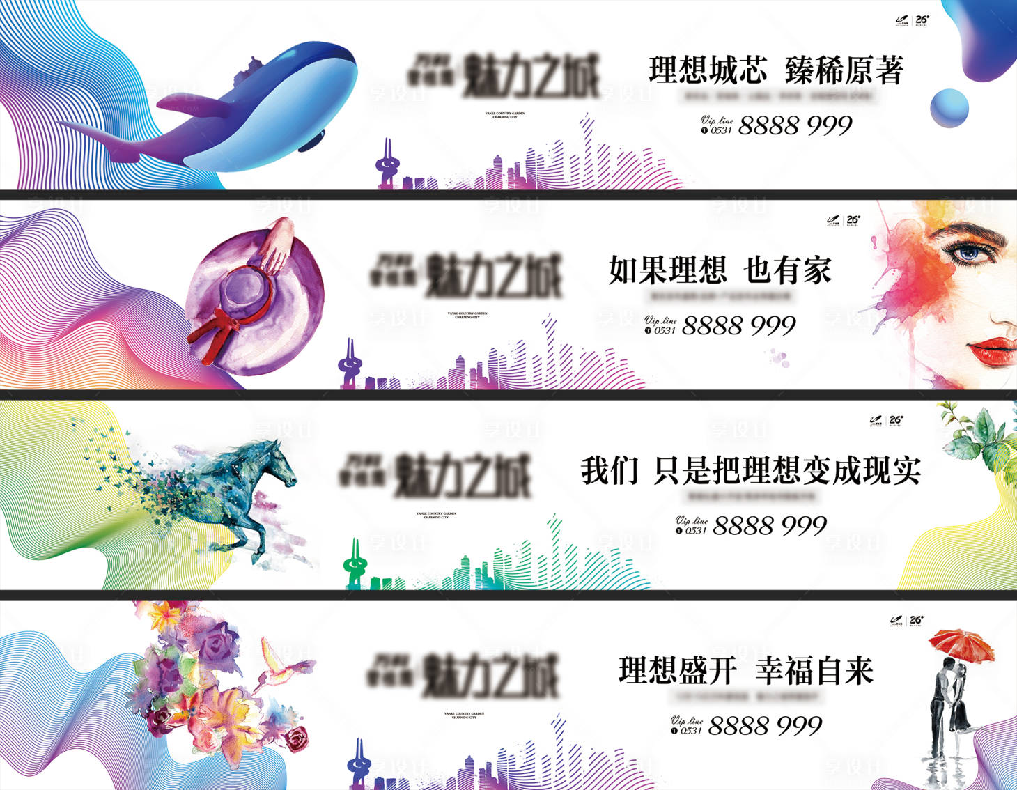 源文件下載【享設計】搜索編號：54510016018581510【地產系列戶外】